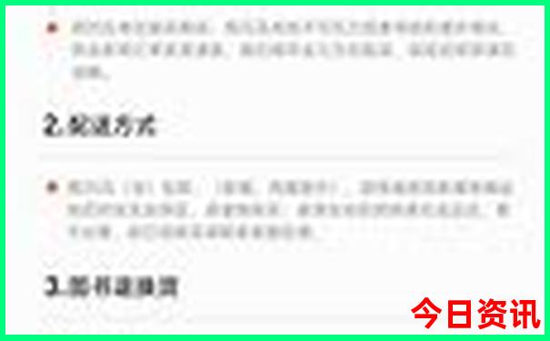 北京周边三日游适合去哪里玩啊